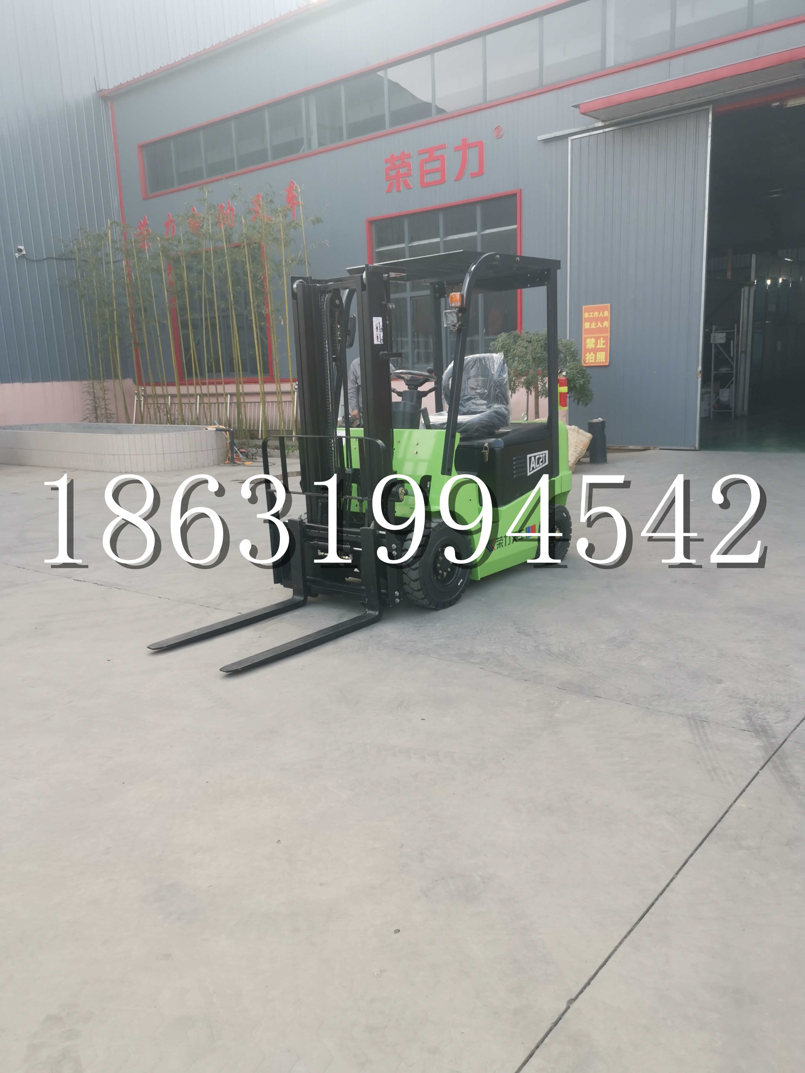 天等县优程2.5吨站驾式全电动液压搬运车3吨电动叉车锂电池托盘铲车地牛